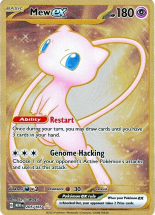 Mew ex - 205/165 (151 Metal Card) - SV Scarlet and Violet 151 - Near Mint (NM)