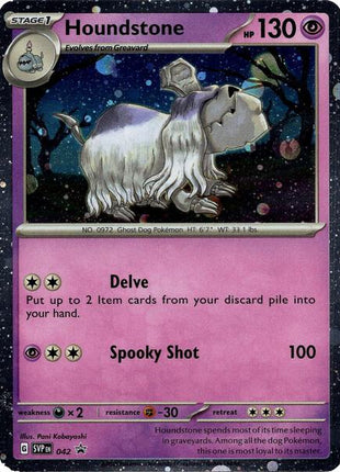 Houndstone - 042 (Cosmos Holo) - Blister Exclusives - Holofoil - Near Mint (NM)