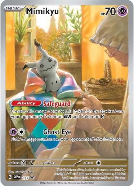 Mimikyu - 075 - SV Scarlet and Violet Promo Cards - Holofoil - Near Mint (NM)