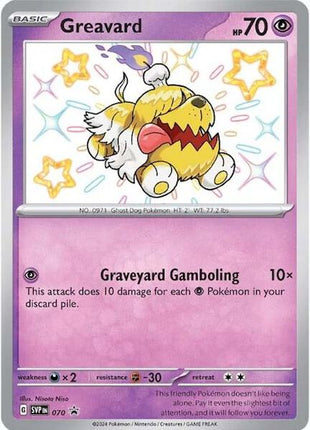 Greavard - 070 - SV Scarlet and Violet Promo Cards - Holofoil - Near Mint (NM)