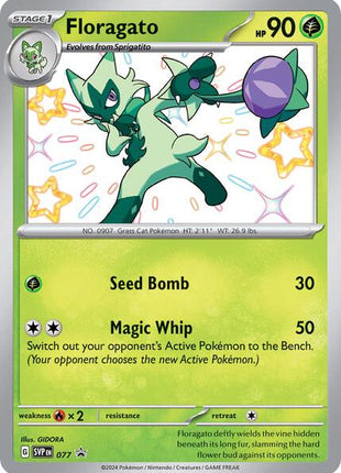 Floragato - 077 - SV Scarlet and Violet Promo Cards - Holofoil - Near Mint (NM)