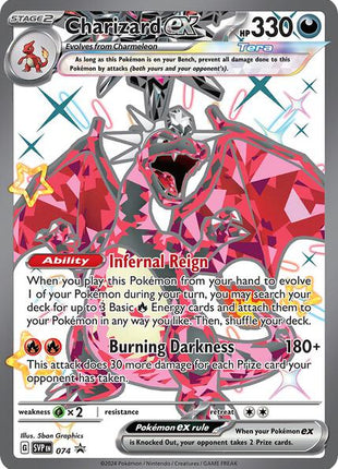 Charizard ex - 074 - SV Scarlet and Violet Promo Cards - Holofoil - Near Mint (NM)