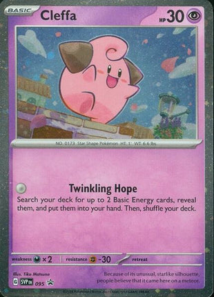 Cleffa - 095 - SV Scarlet and Violet Promo Cards - Holofoil - Near Mint (NM)