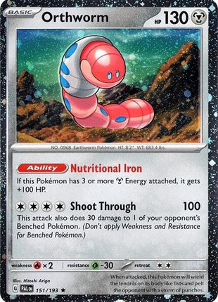 Orthworm - 151/193 (Cosmo Holo) - Miscellaneous Cards and Products - Holofoil - Near Mint (NM)