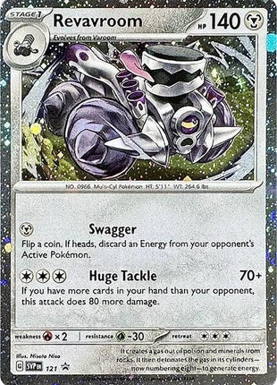 Revavroom - 121 (Cosmos Holo) - SV Scarlet and Violet Promo Cards - Holofoil - Near Mint (NM)