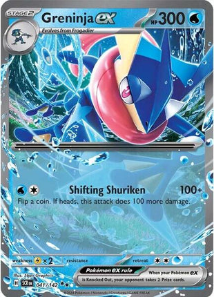 Greninja ex - SV07 Stellar Crown - Holofoil - Near Mint (NM)