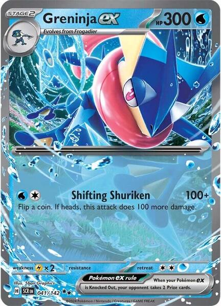 Greninja ex - SV07 Stellar Crown - Holofoil - Near Mint (NM)