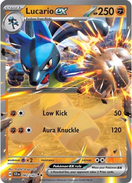Lucario ex - SV07 Stellar Crown - Holofoil - Near Mint (NM)