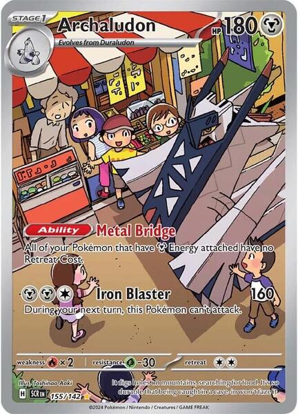 Archaludon - 155/142 - SV07 Stellar Crown - Holofoil - Lightly Played (LP)