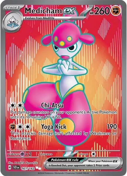 Medicham ex - 161/142 - SV07 Stellar Crown - Holofoil - Near Mint (NM)