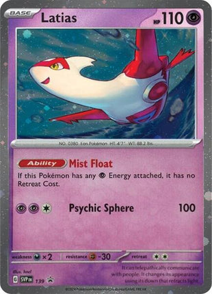 Latias - 139 (Cosmo Holo) - SV Scarlet and Violet Promo Cards - Holofoil - Near Mint (NM)