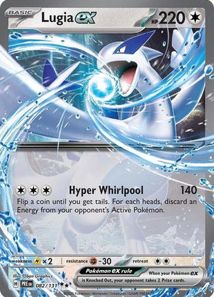 Lugia ex - SV Prismatic Evolutions - Holofoil - Near Mint (NM)