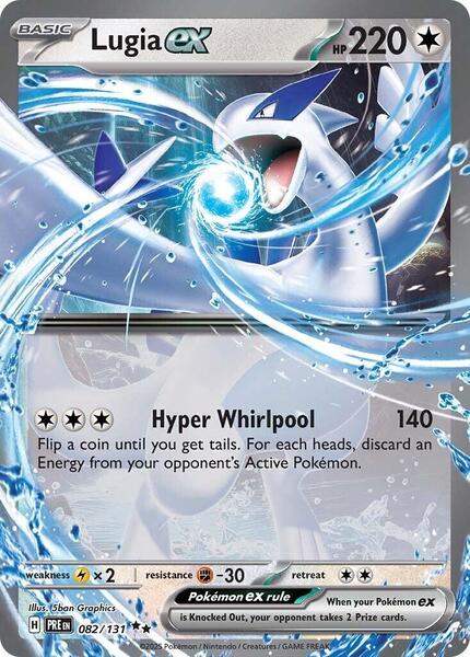 Lugia ex - SV Prismatic Evolutions - Holofoil - Near Mint (NM)