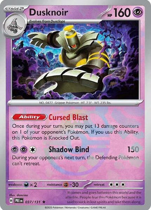 Dusknoir (Master Ball Pattern) - SV Prismatic Evolutions - Holofoil - Near Mint (NM)