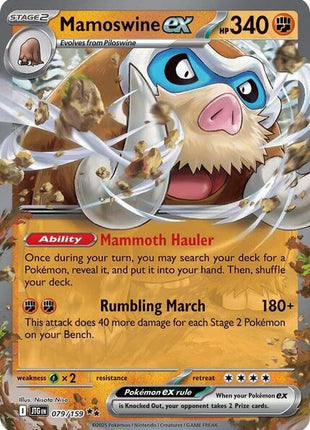 Mamoswine ex - 079/159 - SV09 Journey Together - Holofoil - Near Mint (NM)