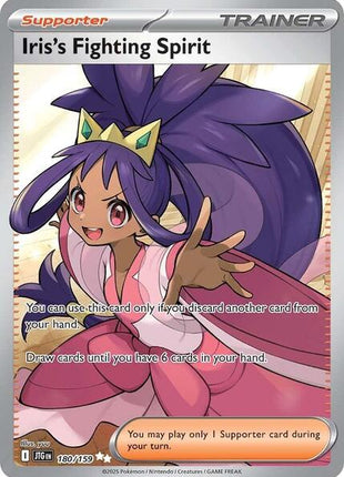 Iris's Fighting Spirit - 180/159 - SV09 Journey Together - Holofoil - Near Mint (NM)