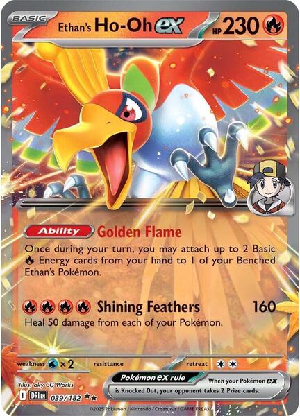 Ethan's Ho-Oh ex - 039/182 - SV10 Destined Rivals - Holofoil - Near Mint (NM)