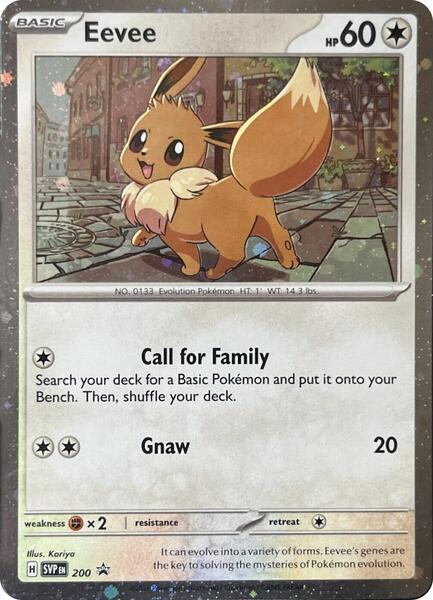 Eevee - 200 (Cosmos Holo) - SV Scarlet and Violet Promo Cards - Holofoil - Near Mint (NM)