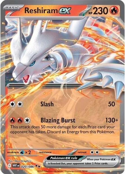 Reshiram ex - SV White Flare - Holofoil - Near Mint (NM)