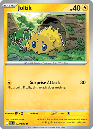 Joltik (Master Ball Pattern) - SV White Flare - Holofoil - Near Mint (NM)