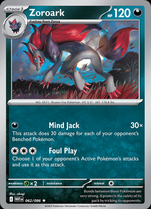Zoroark (Master Ball Pattern) - SV White Flare - Holofoil - Near Mint (NM)