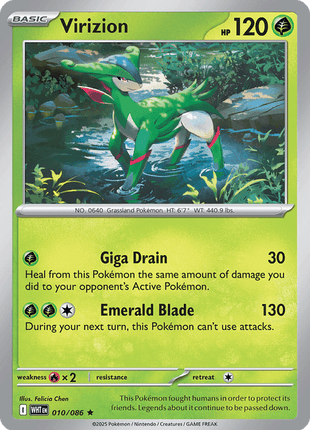 Virizion (Poke Ball Pattern) - SV White Flare - Holofoil - Near Mint (NM)