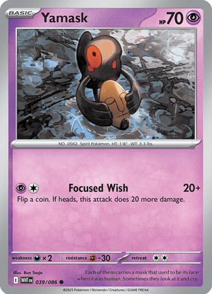Yamask (Poke Ball Pattern) - SV White Flare - Holofoil - Near Mint (NM)