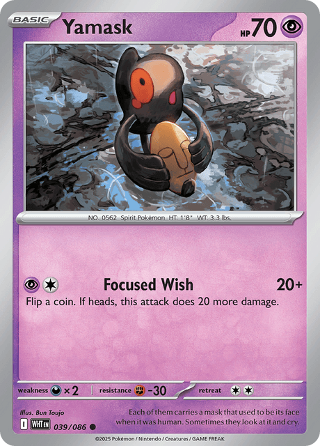 Yamask (Poke Ball Pattern) - SV White Flare - Holofoil - Near Mint (NM)