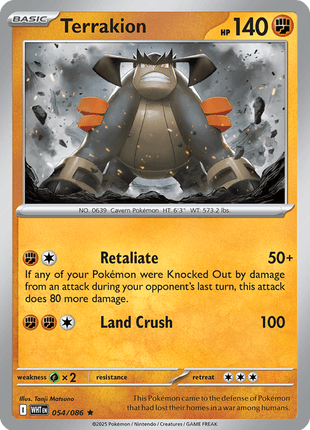 Terrakion (Poke Ball Pattern) - SV White Flare - Holofoil - Near Mint (NM)
