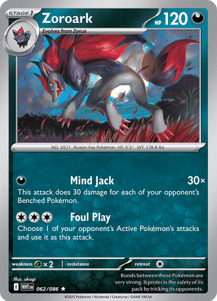 Zoroark (Poke Ball Pattern) - SV White Flare - Holofoil - Near Mint (NM)