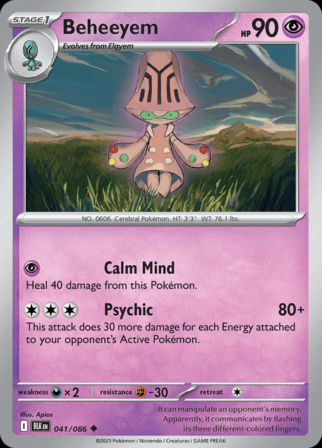 Beheeyem (Master Ball Pattern) - SV Black Bolt - Holofoil - Near Mint (NM)