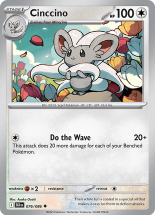 Cinccino (Master Ball Pattern) - SV Black Bolt - Holofoil - Near Mint (NM)