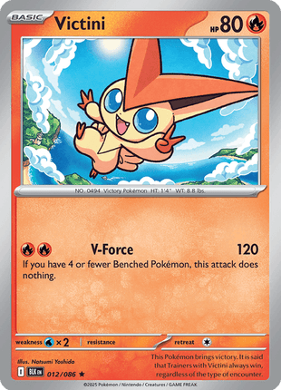Victini (Poke Ball Pattern) - SV Black Bolt - Holofoil - Lightly Played (LP)