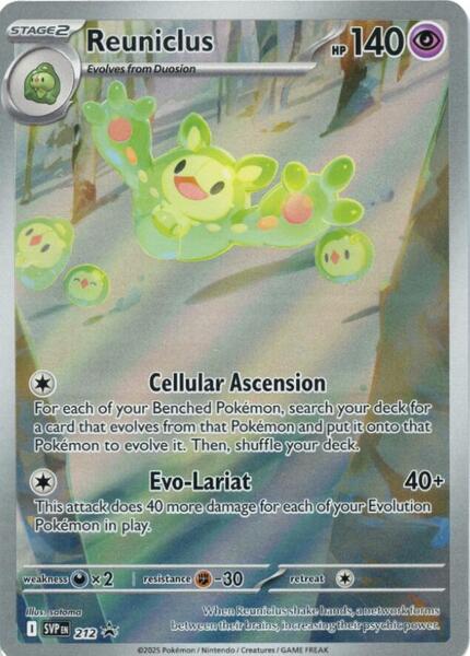 Reuniclus - 212 - SV Scarlet and Violet Promo Cards - Holofoil - Near Mint (NM)