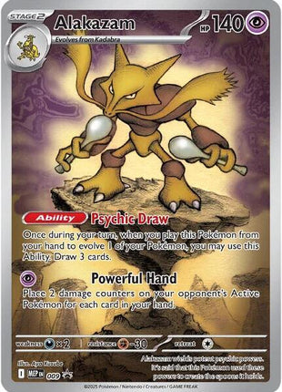 Alakazam - 009 - ME Mega Evolution Promo - Holofoil - Near Mint (NM)