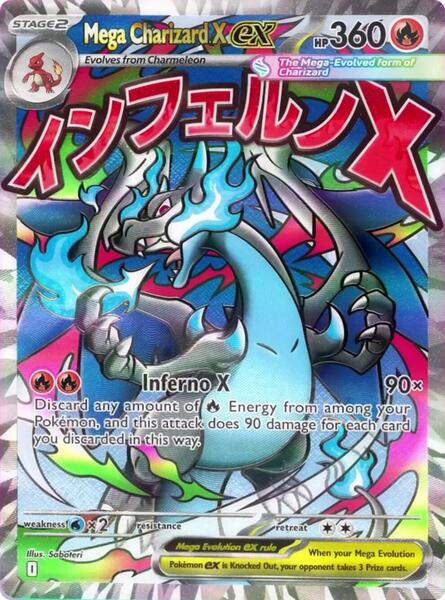 Mega Charizard X ex - 023 - ME Mega Evolution Promo - Holofoil - Near Mint (NM)