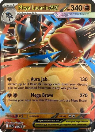 Mega Lucario ex - 012 - ME Mega Evolution Promo - Holofoil - Near Mint (NM)