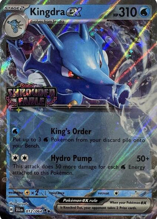 Kingdra ex (Shrouded Fable Stamped) - Miscellaneous Cards and Products - Holofoil - Near Mint (NM)