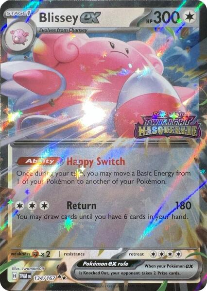 Blissey ex (Twilight Masquerade Stamped) - Miscellaneous Cards and Products - Holofoil - Near Mint (NM)