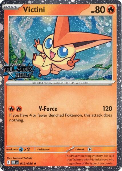 Victini (Black Bolt Stamped) - Miscellaneous Cards and Products - Holofoil - Near Mint (NM)