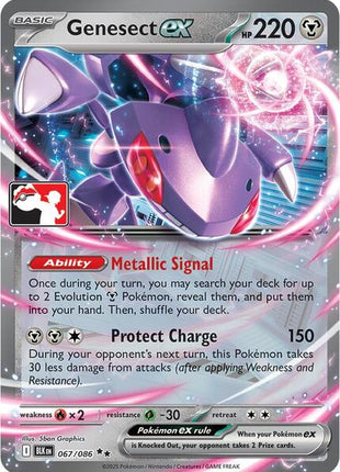 Genesect ex - 067/086 - Prize Pack Series Cards - Holofoil - Near Mint (NM)