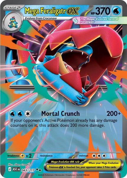 Mega Feraligatr ex - 043/217 - ME Ascended Heroes - Holofoil - Near Mint (NM)