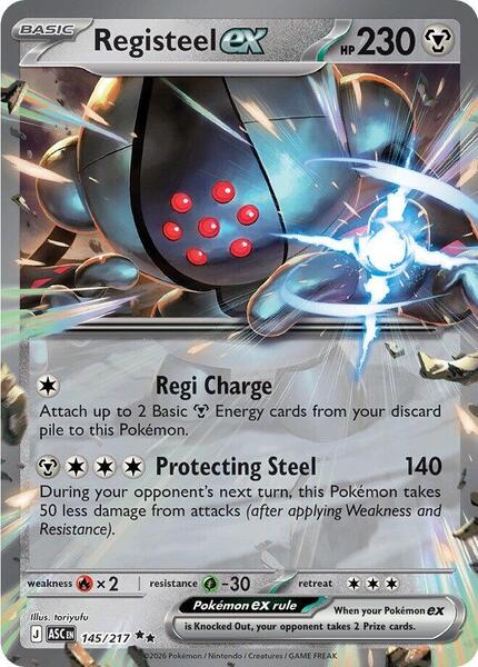 Registeel ex - ME Ascended Heroes - Holofoil - Near Mint (NM)