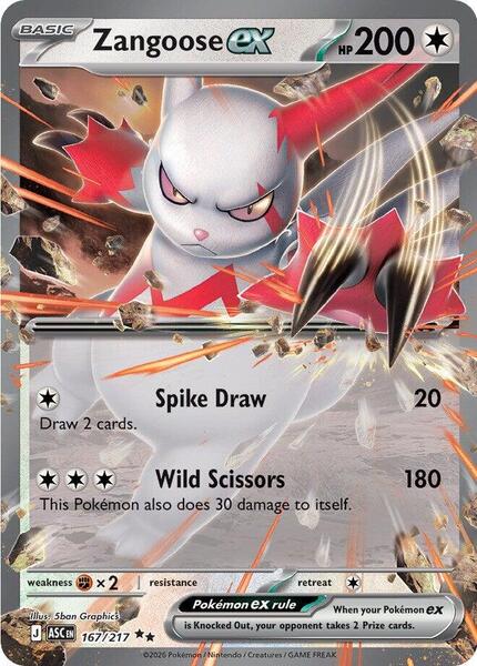 Zangoose ex - ME Ascended Heroes - Holofoil - Near Mint (NM)