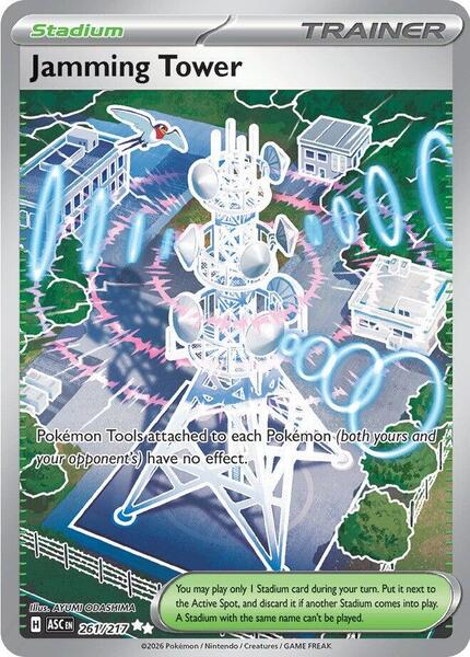 Jamming Tower - ME Ascended Heroes - Holofoil - Near Mint (NM)
