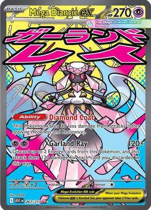 Mega Diancie ex - 267/217 - ME Ascended Heroes - Holofoil - Near Mint (NM)