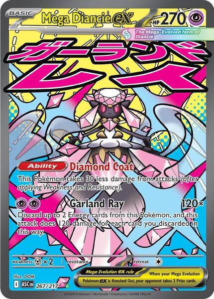 Mega Diancie ex - 267/217 - ME Ascended Heroes - Holofoil - Near Mint (NM)