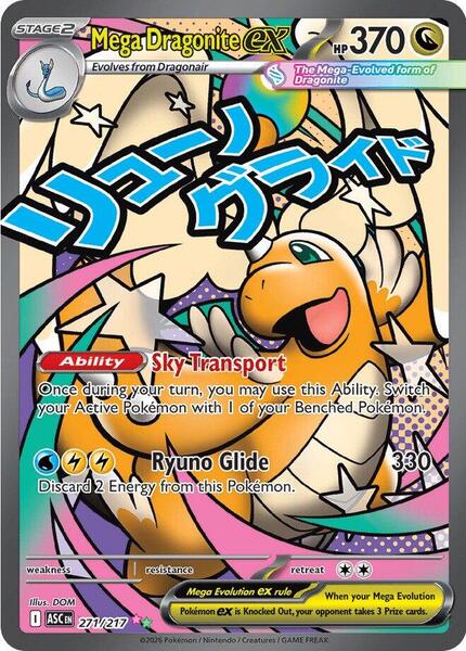 Mega Dragonite ex - 271/217 - ME Ascended Heroes - Holofoil - Near Mint (NM)