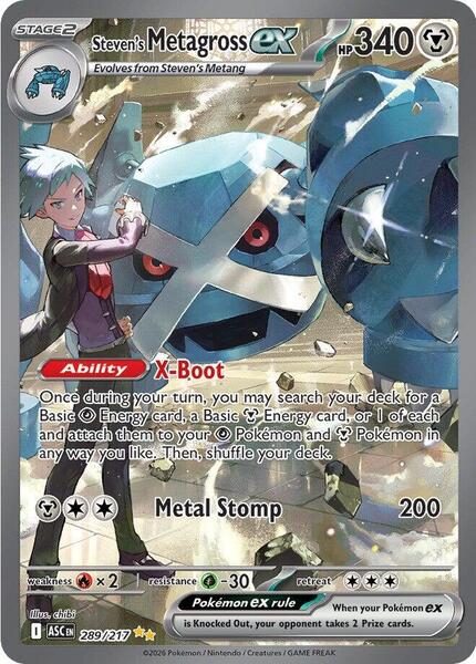 Steven's Metagross ex - ME Ascended Heroes - Holofoil - Near Mint (NM)
