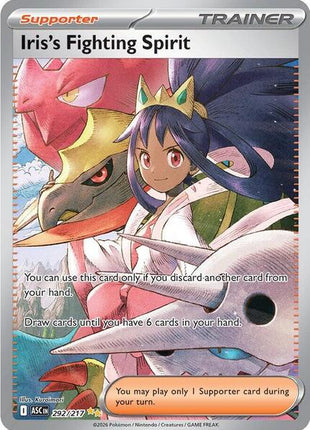 Iris's Fighting Spirit - 292/217 - ME Ascended Heroes - Holofoil - Near Mint (NM)